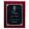 Picture of Rosewood Plaque With Blue|gold Aluminium Front - 4 X 6in
